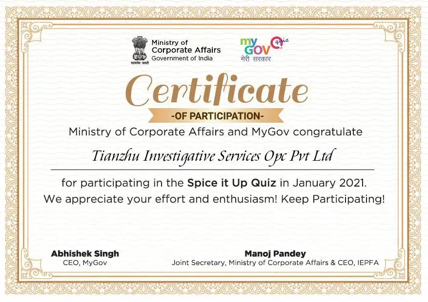 Certificate of Participation Spice it Up Quiz 2021.